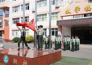 【國旗下的思政課】樂亭職校致敬國旗 ..